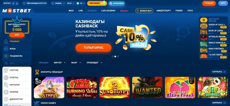 MostBet Gambling Enterprise Testimonial MostBet Gambling Enterprise Testimonial